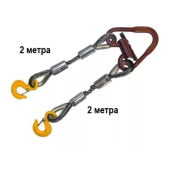 Строп канатный 2СК-1,0 г/п 1т 2 метра (две ветви по 2м)