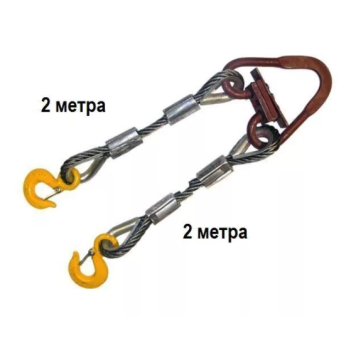 Купить Строп канатный 2СК-1,0 г/п 1т 2 метра (две ветви по 2м) - Интернет магазин промышленного оборудования ООО "РУССНАБ"