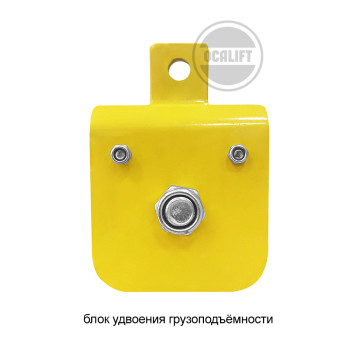 Купить Лебёдка строительная OCALIFT TSA Lite г/п 300/600 кг, 60м, 380в - Интернет магазин промышленного оборудования ООО "РУССНАБ"-3