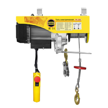 Купить Мини таль электрическая OCALIFT PA-250 г/п 125/250кг, 12м, 220в - Интернет магазин промышленного оборудования ООО "РУССНАБ"