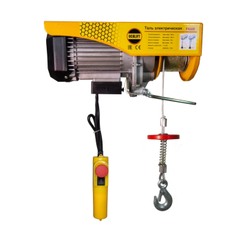 Купить Мини таль электрическая OCALIFT PA-600 г/п 300/600кг, 40м, 220в - Интернет магазин промышленного оборудования ООО "РУССНАБ"