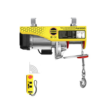 Купить Мини таль электрическая OCALIFT PRO PA-1000 г/п 500/1000кг, 20м, 220в, радиоуправление - Интернет магазин промышленного оборудования ООО "РУССНАБ"