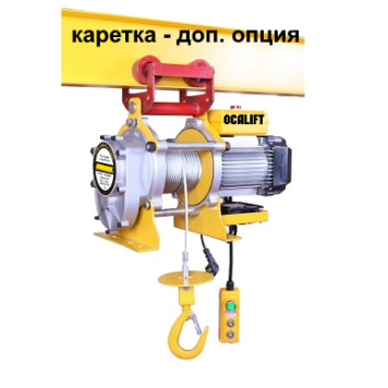 Купить Каретка передвижения для лебёдок TSA ручная - Интернет магазин промышленного оборудования ООО "РУССНАБ"-2