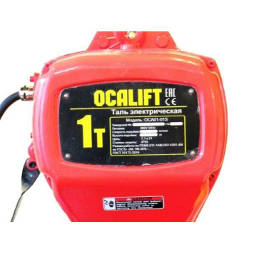 Купить 1т 30м таль цепная OCALIFT 01-01S 380в стационарная на крюке - Интернет магазин промышленного оборудования ООО "РУССНАБ"-2