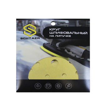 Купить Schtaer 255 Abrasive paper абразив на бумажной основе в кругах 15отв. (набор 10шт)
			Арт. 255Sc280 - Интернет магазин промышленного оборудования ООО "РУССНАБ"
